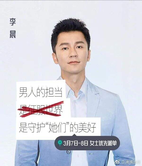 广告人干货库 三八节热点海报500+,我总结出这10个文案套路-广告人干货库