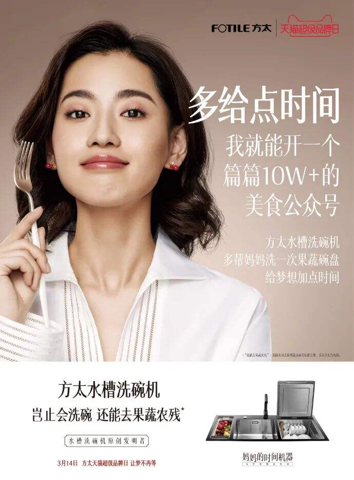 广告人干货库 三八节热点海报500+,我总结出这10个文案套路-广告人干货库
