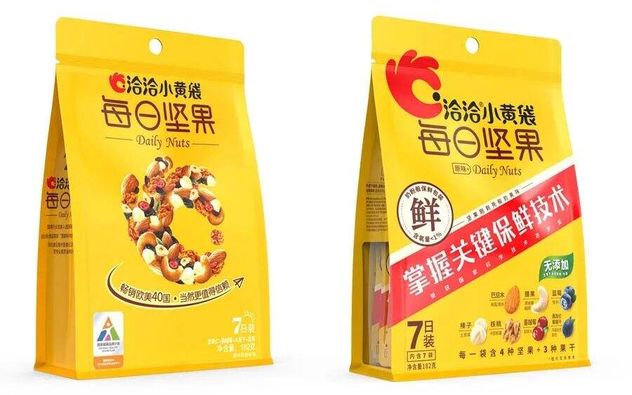 广告人干货库 《华与华方法》让企业少走弯路、少犯错的九大原理-广告人干货库