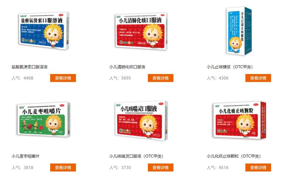 广告人干货库 品牌定位(理论篇):专业致胜(2.1)-广告人干货库