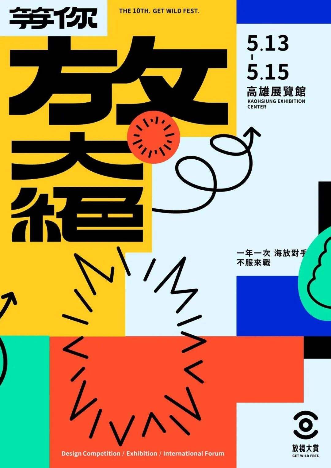 广告人干货库 9个技巧瞬间提升版式灵活性-广告人干货库