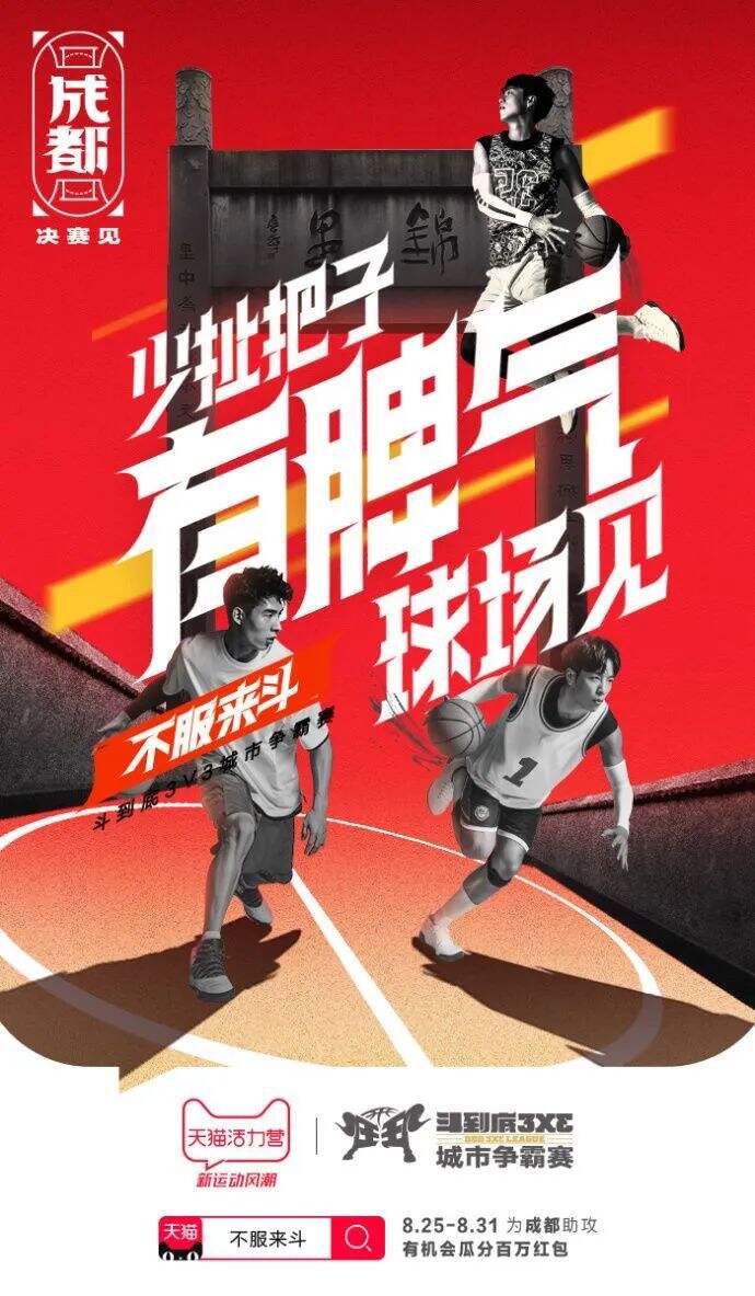 广告人干货库 9个技巧瞬间提升版式灵活性-广告人干货库