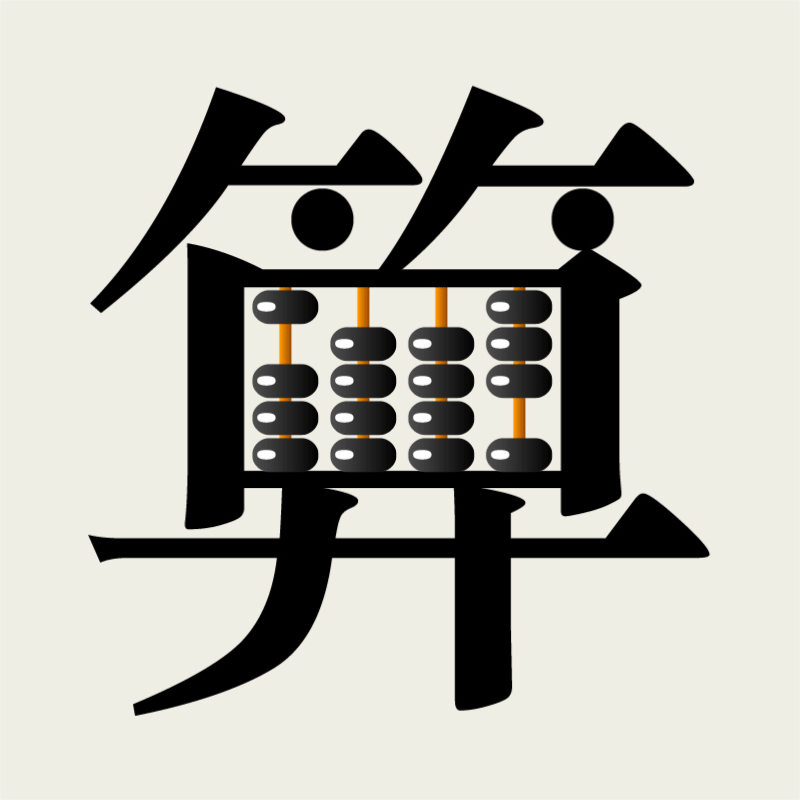 广告人干货库 这1招写文案,产品价格高,用户掏钱却觉得划算-广告人干货库