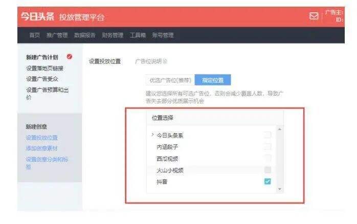广告人干货库