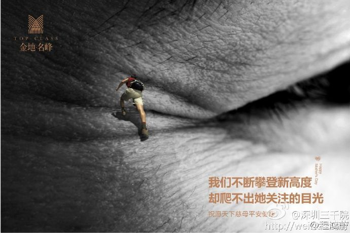 广告人干货库 好文案,情商高-广告人干货库