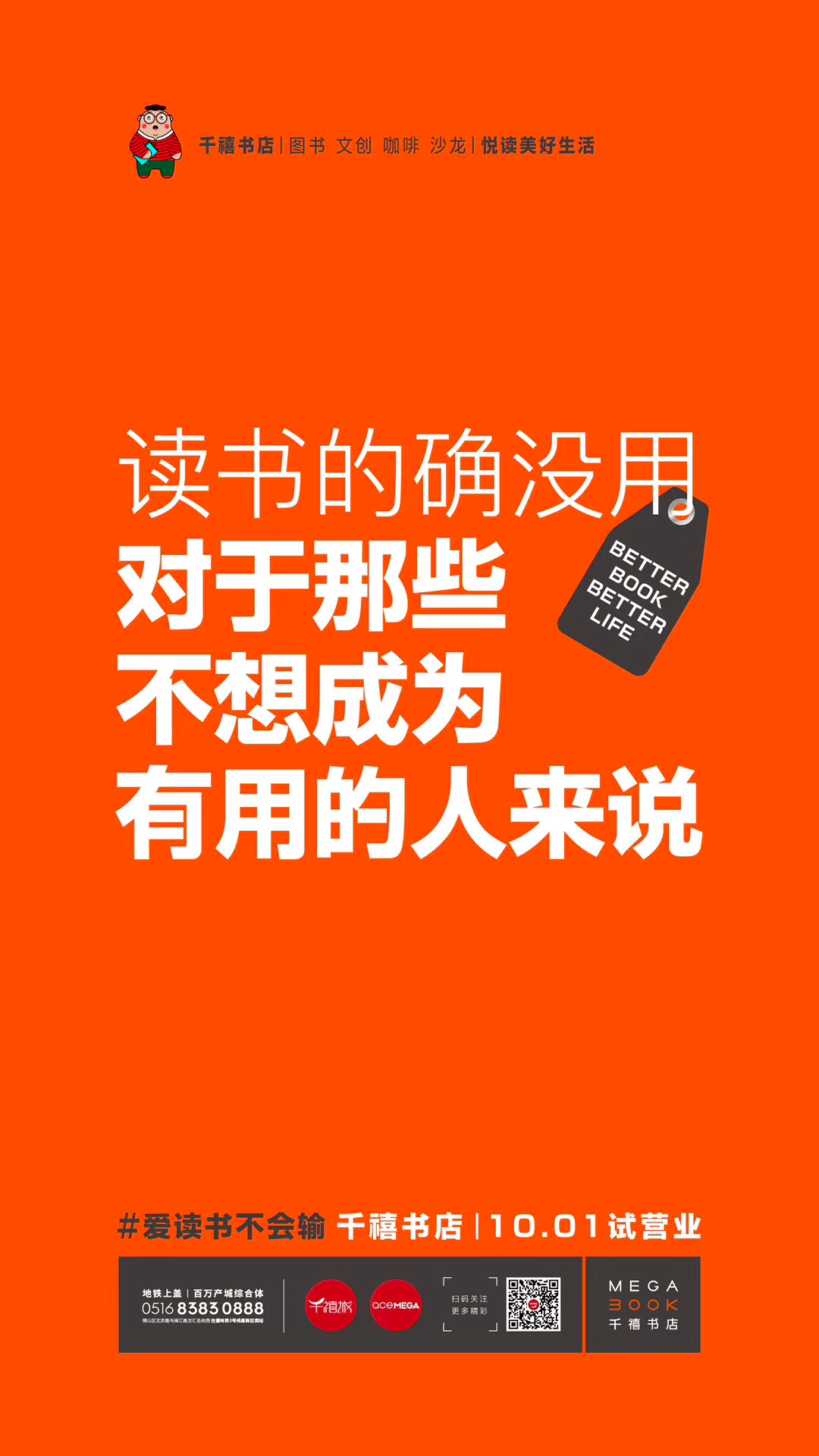 广告人干货库 好文案,情商高-广告人干货库