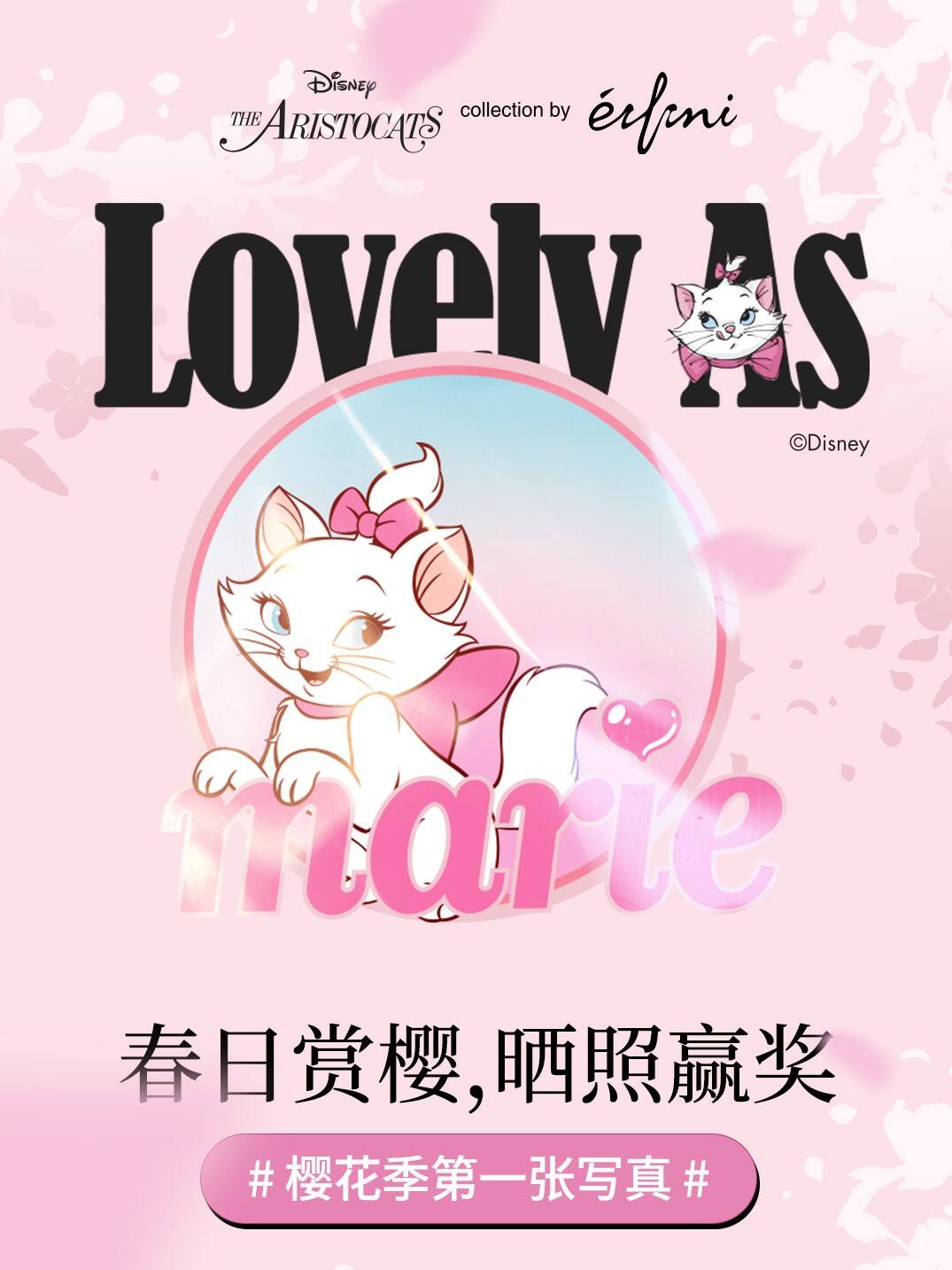伊芙丽 × 玛丽猫分享樱花季第一张写真-广告人干货库
