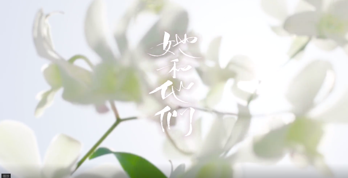 京东「她的节」讲述她和他们的故事-广告人干货库