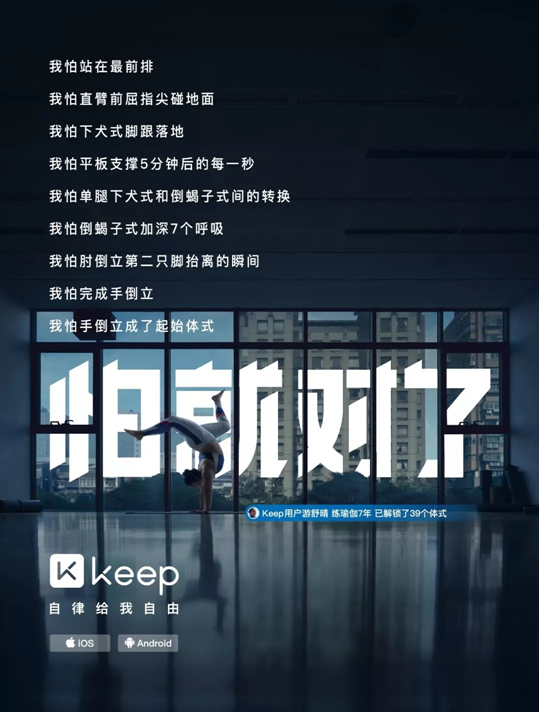 广告人干货库 一个合格文案人究竟如何copy?-广告人干货库