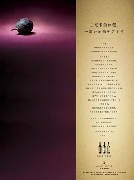 广告人干货库 一个合格文案人究竟如何copy?-广告人干货库