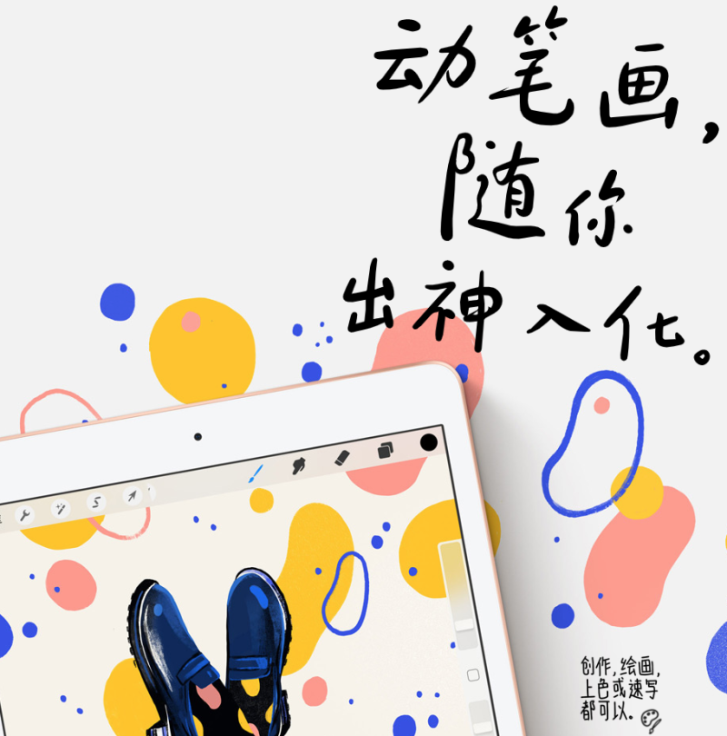 广告人干货库