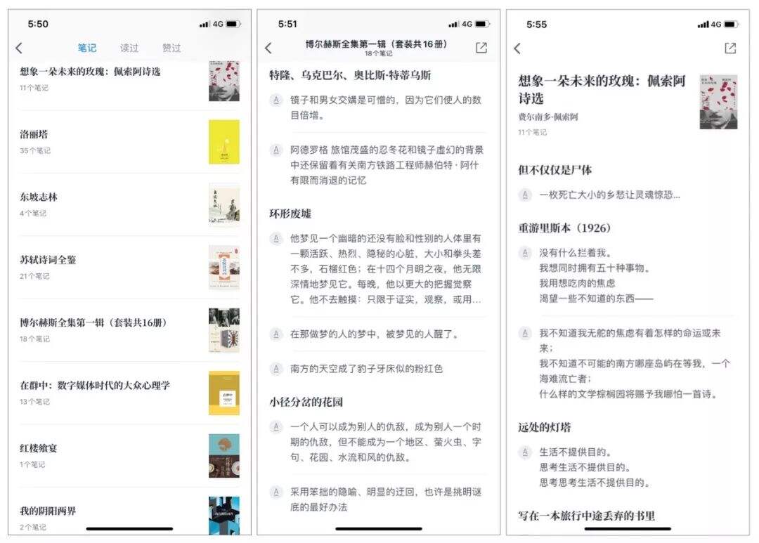 广告人干货库 文案灵感养成计划 | 三种阅读习惯-广告人干货库