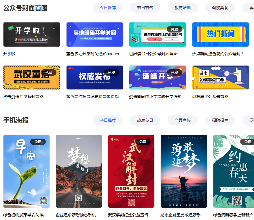 广告人干货库 21个让我上瘾的图片素材网站!-广告人干货库