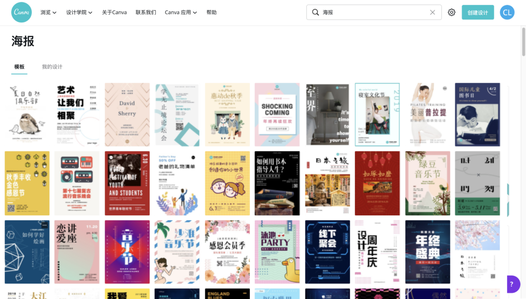 广告人干货库 21个让我上瘾的图片素材网站!-广告人干货库