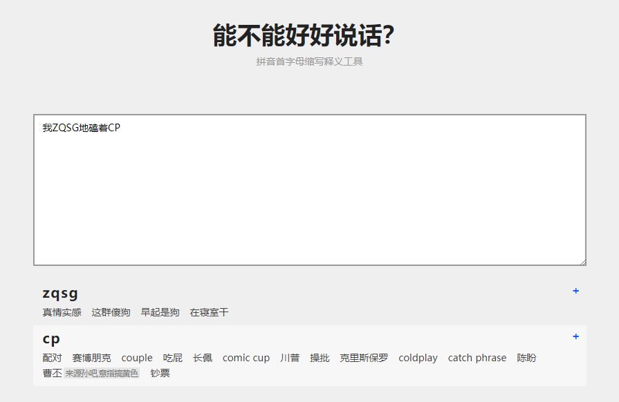 广告人干货库 我们亲测了这些#傻瓜生成器#,每个都很实用!-广告人干货库