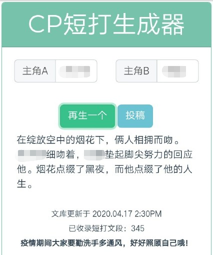 广告人干货库 我们亲测了这些#傻瓜生成器#,每个都很实用!-广告人干货库