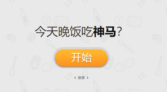 广告人干货库 我们亲测了这些#傻瓜生成器#,每个都很实用!-广告人干货库