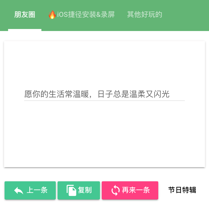 广告人干货库 我们亲测了这些#傻瓜生成器#,每个都很实用!-广告人干货库