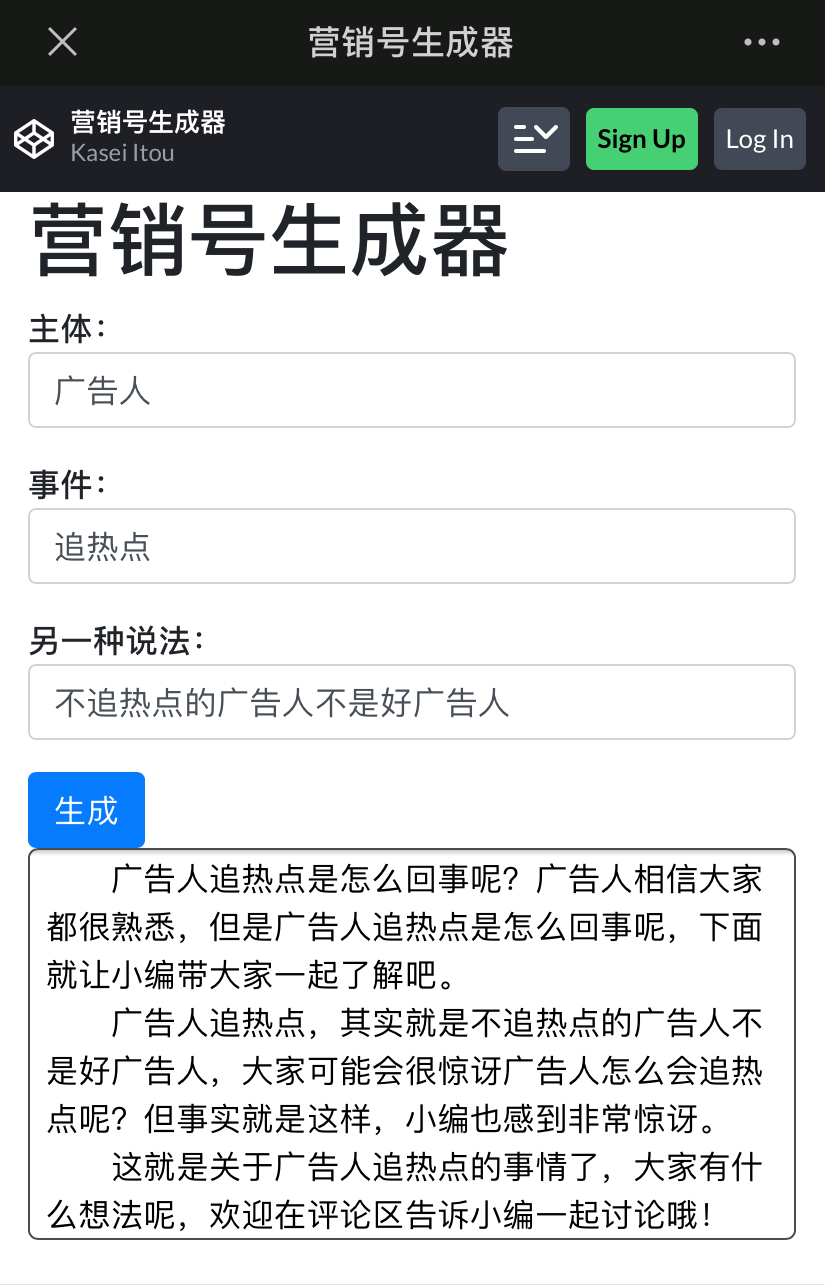 广告人干货库 我们亲测了这些#傻瓜生成器#,每个都很实用!-广告人干货库