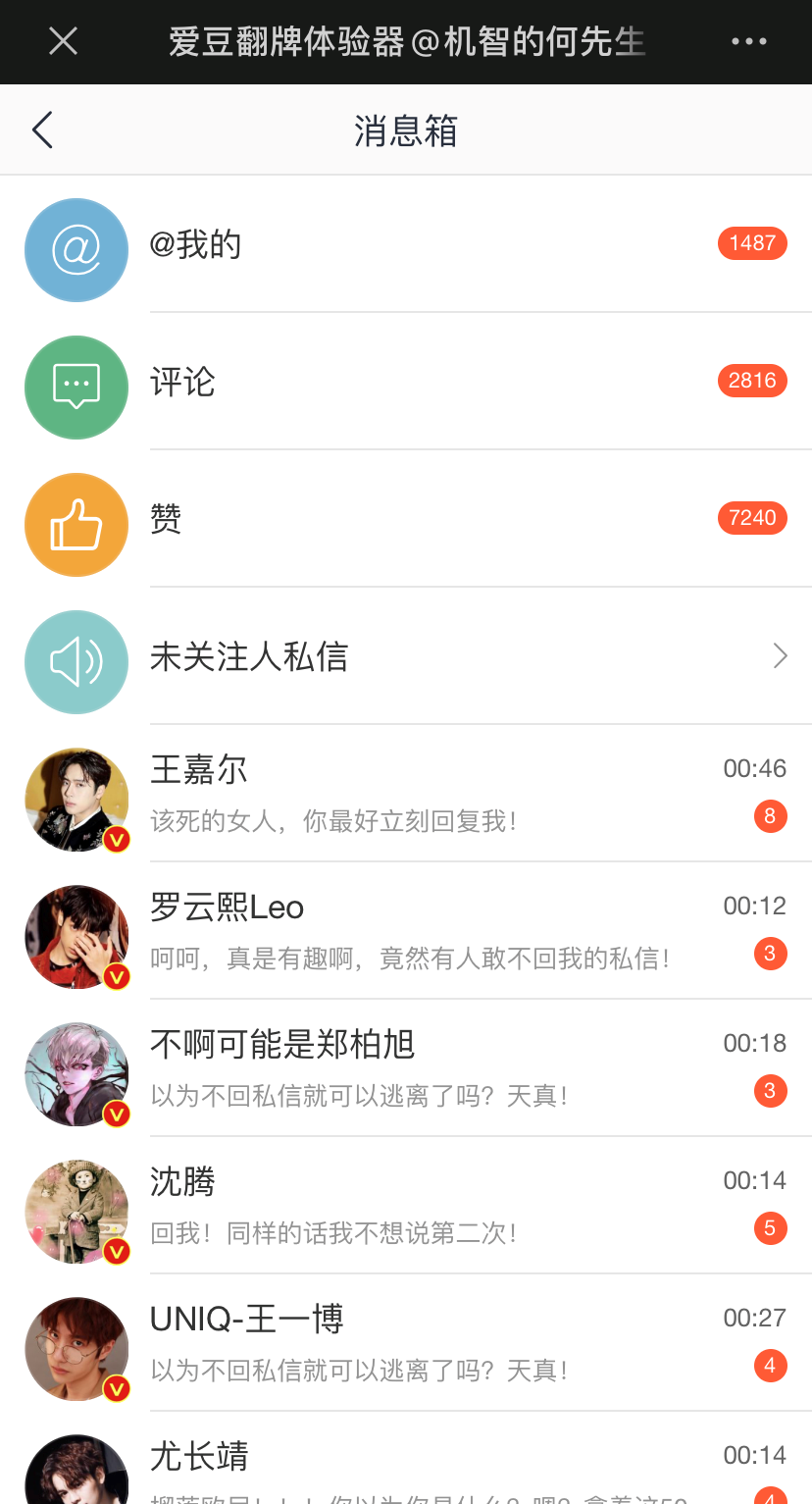 广告人干货库 我们亲测了这些#傻瓜生成器#,每个都很实用!-广告人干货库