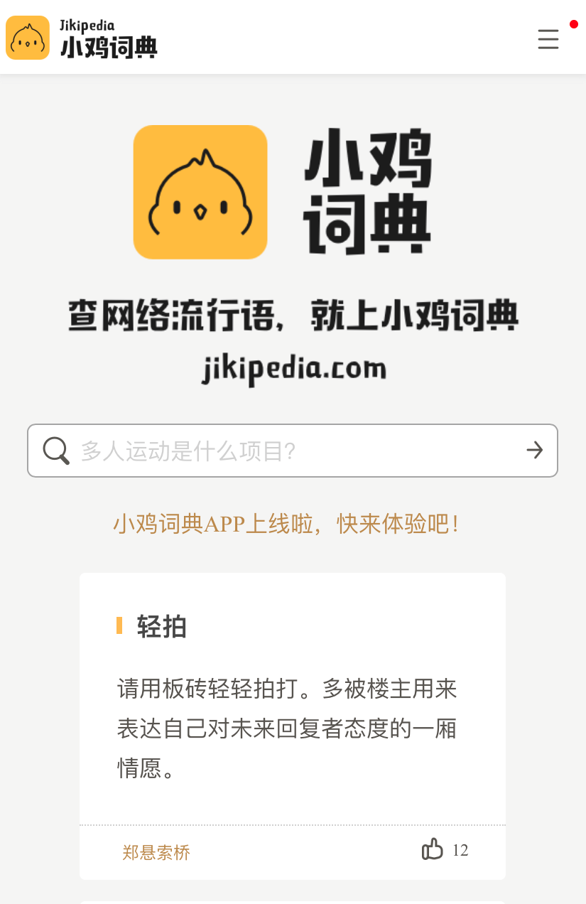 广告人干货库 我们亲测了这些#傻瓜生成器#,每个都很实用!-广告人干货库