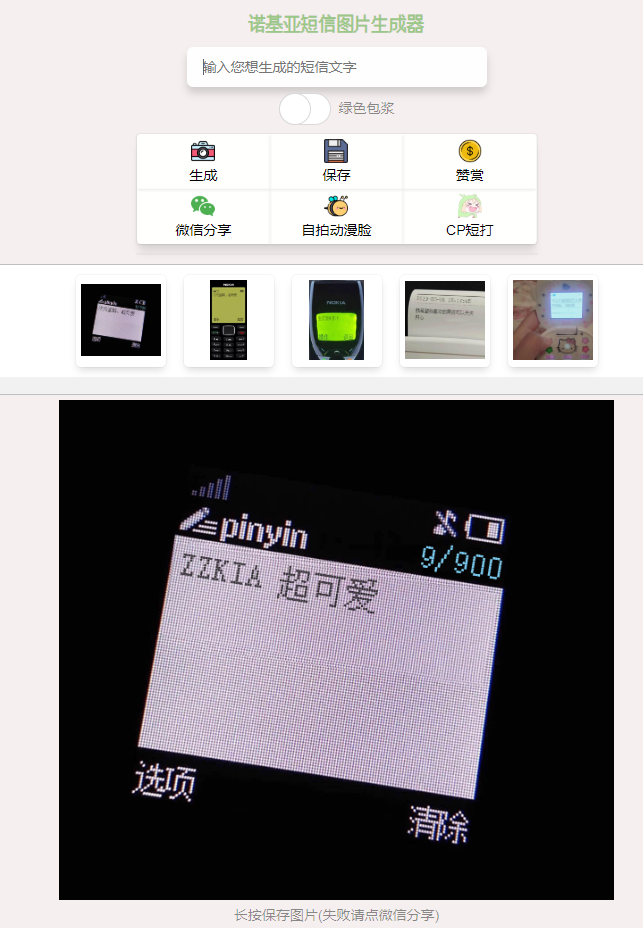 广告人干货库 我们亲测了这些#傻瓜生成器#,每个都很实用!-广告人干货库