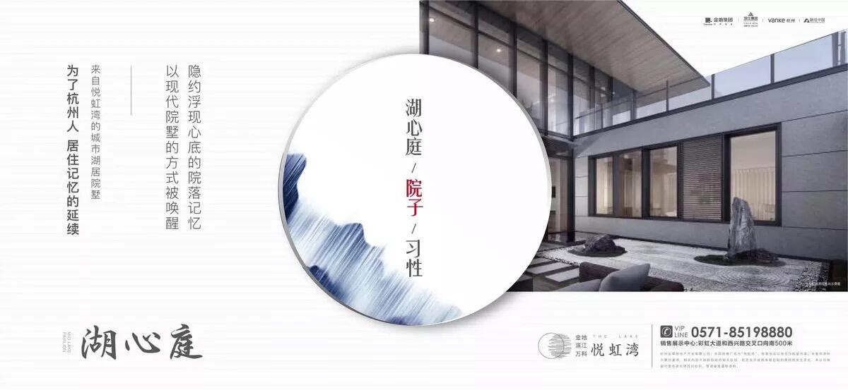 广告人干货库 123张万科地产创意海报大集结,给你灵感-广告人干货库