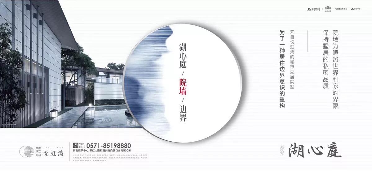 广告人干货库 123张万科地产创意海报大集结,给你灵感-广告人干货库
