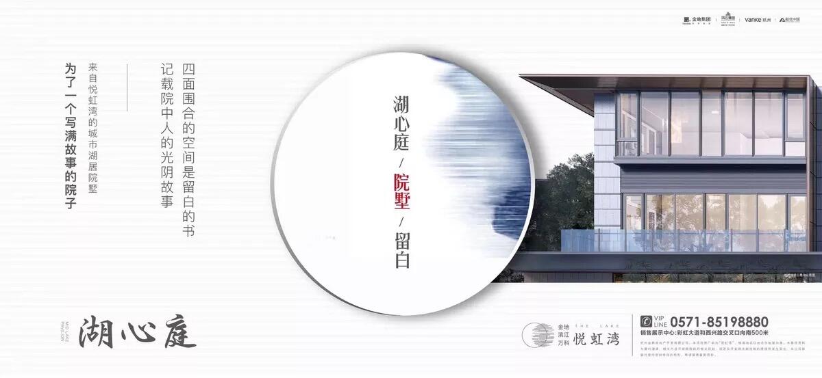 广告人干货库 123张万科地产创意海报大集结,给你灵感-广告人干货库