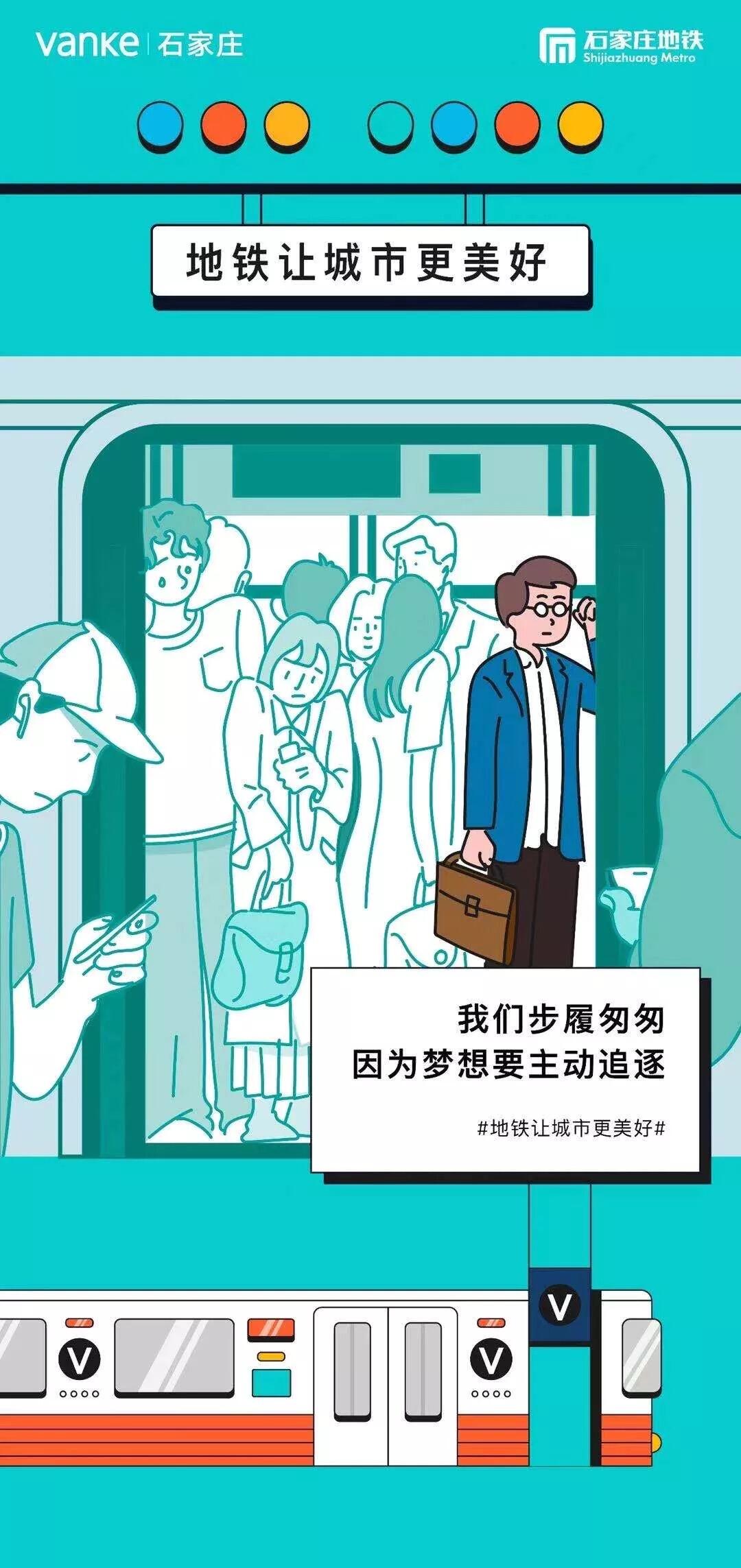 广告人干货库 123张万科地产创意海报大集结,给你灵感-广告人干货库