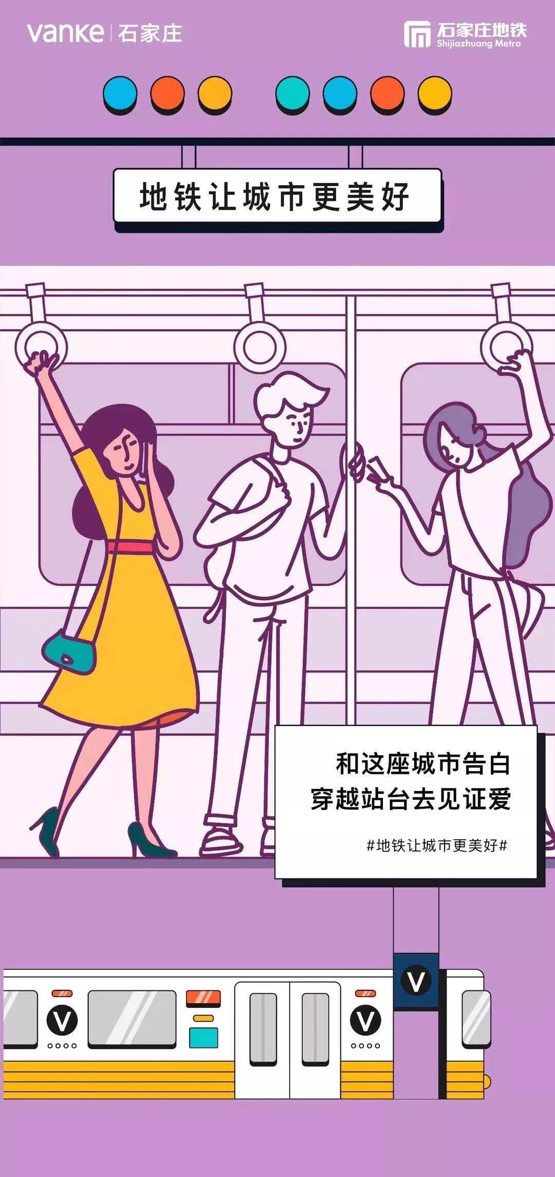 广告人干货库 123张万科地产创意海报大集结,给你灵感-广告人干货库