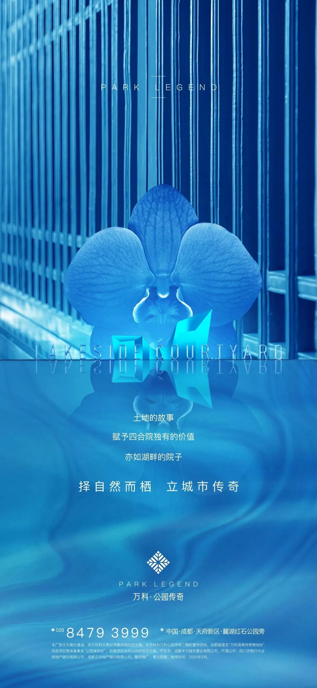 广告人干货库 123张万科地产创意海报大集结,给你灵感-广告人干货库