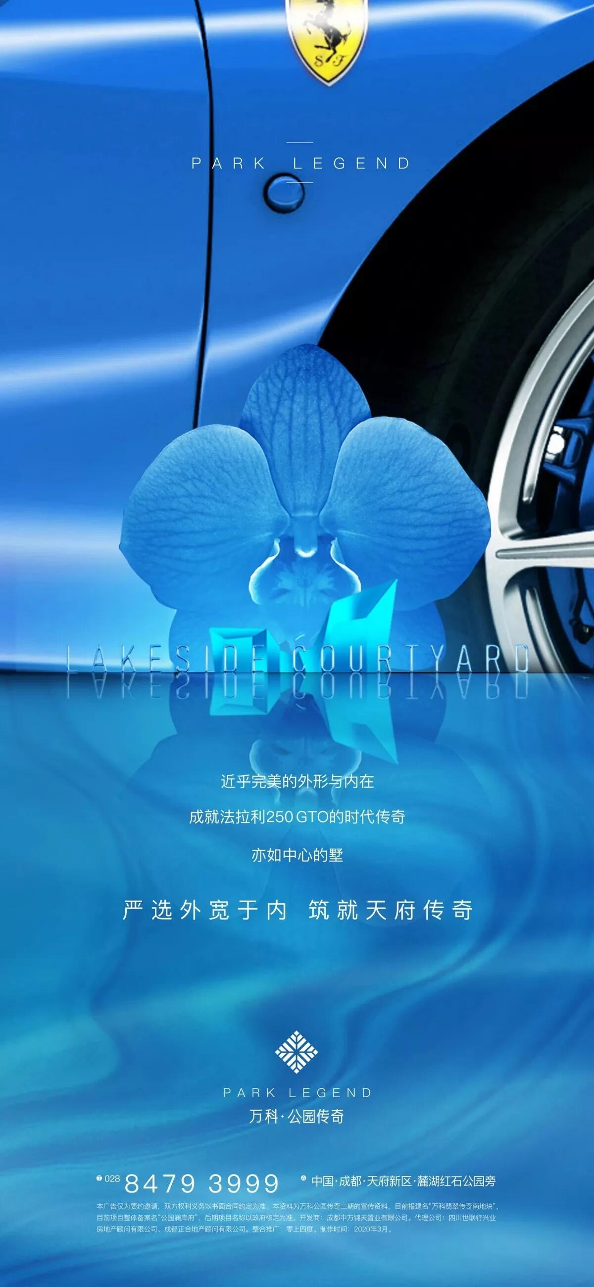 广告人干货库 123张万科地产创意海报大集结,给你灵感-广告人干货库