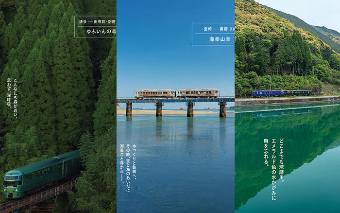 广告人干货库 2020日本「观光海报大赏」获奖作品,用眼睛去旅行吧!-广告人干货库