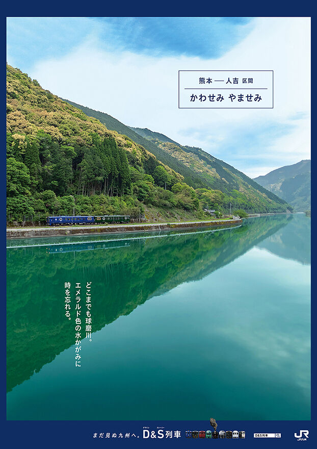 广告人干货库 2020日本「观光海报大赏」获奖作品,用眼睛去旅行吧!-广告人干货库