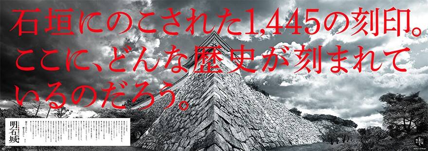 广告人干货库 2020日本「观光海报大赏」获奖作品,用眼睛去旅行吧!-广告人干货库