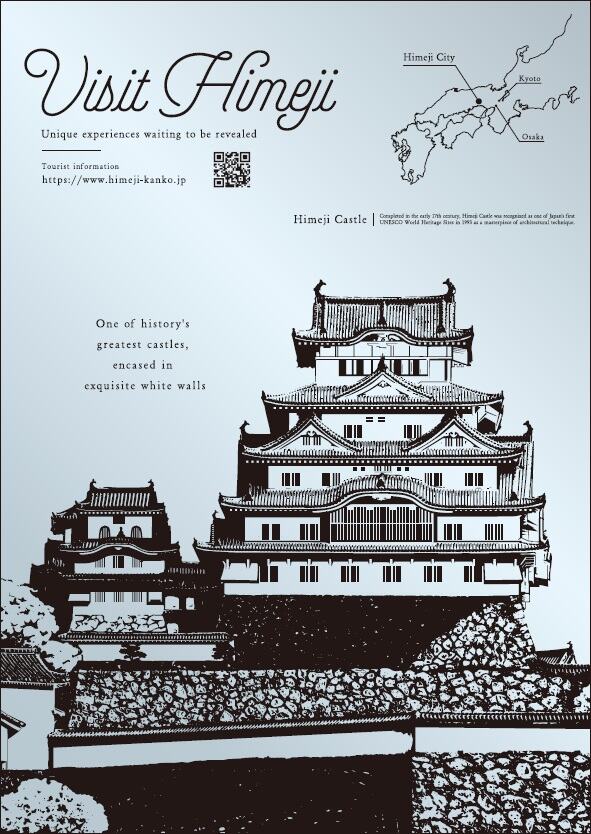 广告人干货库 2020日本「观光海报大赏」获奖作品,用眼睛去旅行吧!-广告人干货库