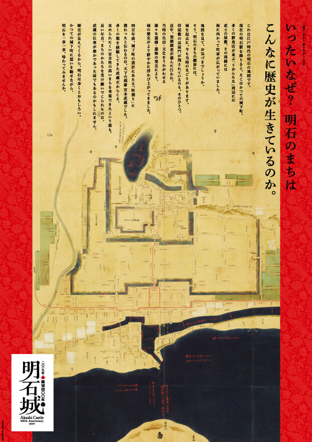 广告人干货库 2020日本「观光海报大赏」获奖作品,用眼睛去旅行吧!-广告人干货库