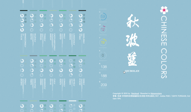 广告人干货库 16款激发灵感的配色神器,让你的创意更出彩!-广告人干货库