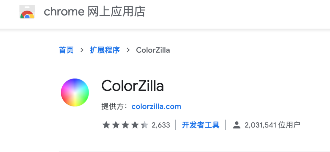 广告人干货库 16款激发灵感的配色神器,让你的创意更出彩!-广告人干货库