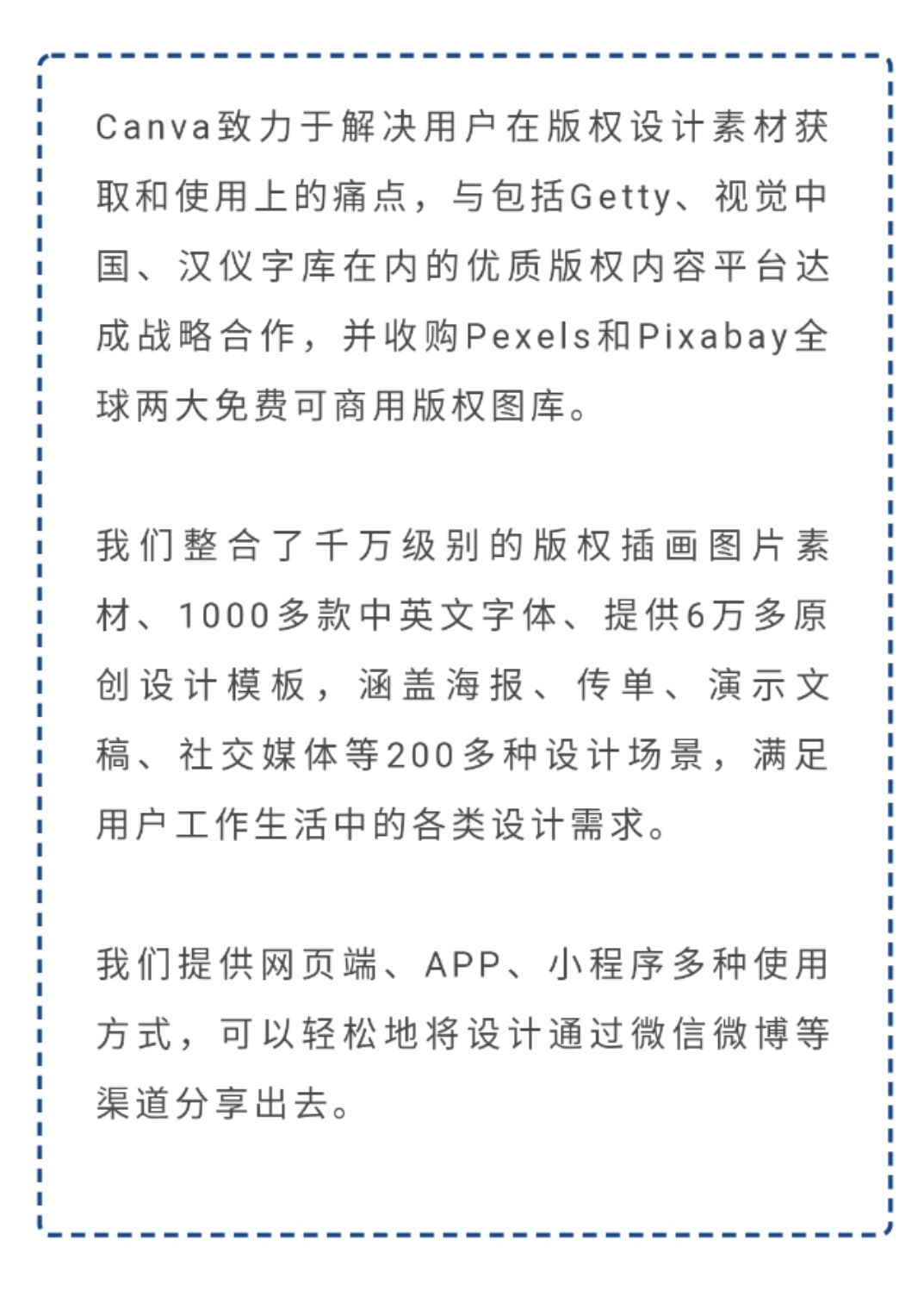 广告人干货库 谁说纯文字不能做PPT?掌握这个技巧分分钟搞定!-广告人干货库