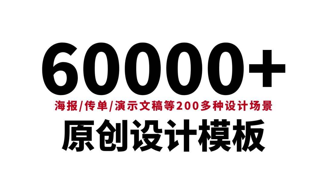 广告人干货库 谁说纯文字不能做PPT?掌握这个技巧分分钟搞定!-广告人干货库