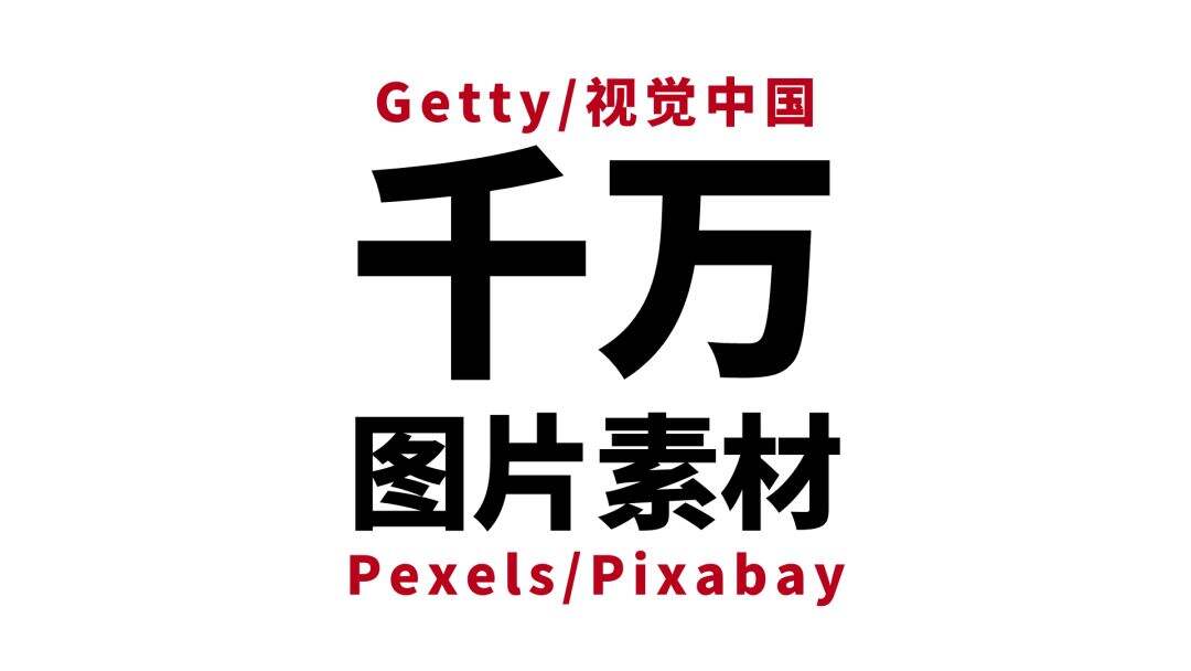 广告人干货库 谁说纯文字不能做PPT?掌握这个技巧分分钟搞定!-广告人干货库