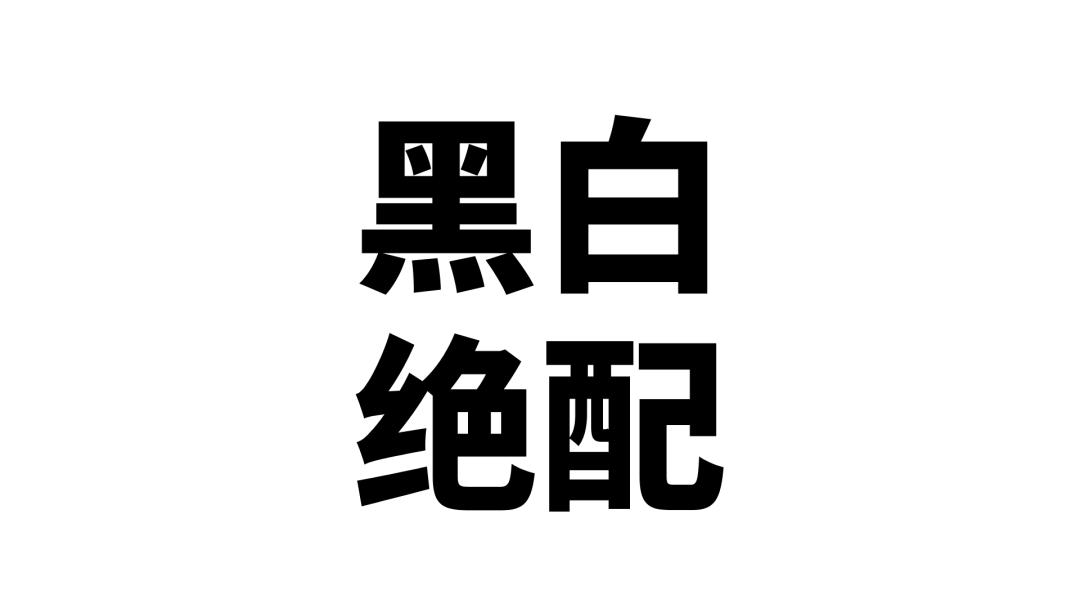 广告人干货库 谁说纯文字不能做PPT?掌握这个技巧分分钟搞定!-广告人干货库