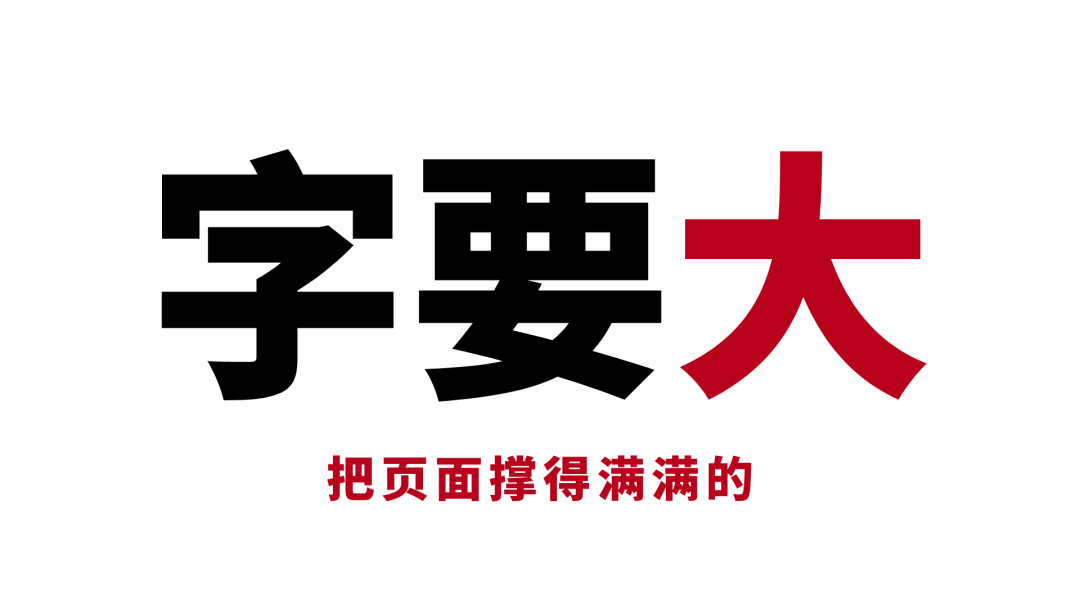 广告人干货库 谁说纯文字不能做PPT?掌握这个技巧分分钟搞定!-广告人干货库