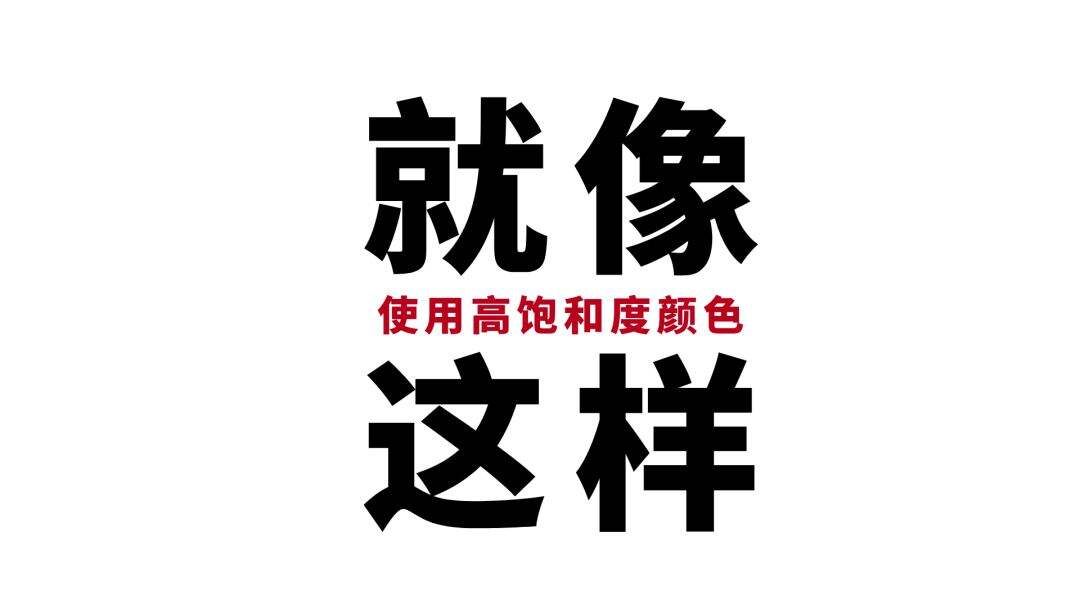 广告人干货库 谁说纯文字不能做PPT?掌握这个技巧分分钟搞定!-广告人干货库
