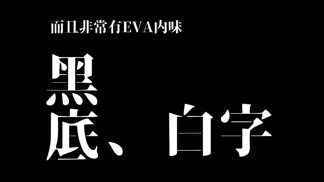 广告人干货库 谁说纯文字不能做PPT?掌握这个技巧分分钟搞定!-广告人干货库