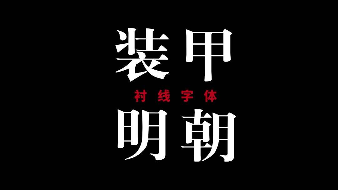 广告人干货库 谁说纯文字不能做PPT?掌握这个技巧分分钟搞定!-广告人干货库