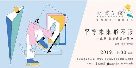 广告人干货库 60 组台湾风的「banner设计」-广告人干货库