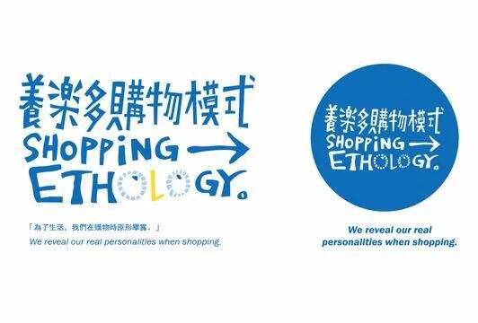 广告人干货库 60 组台湾风的「banner设计」-广告人干货库